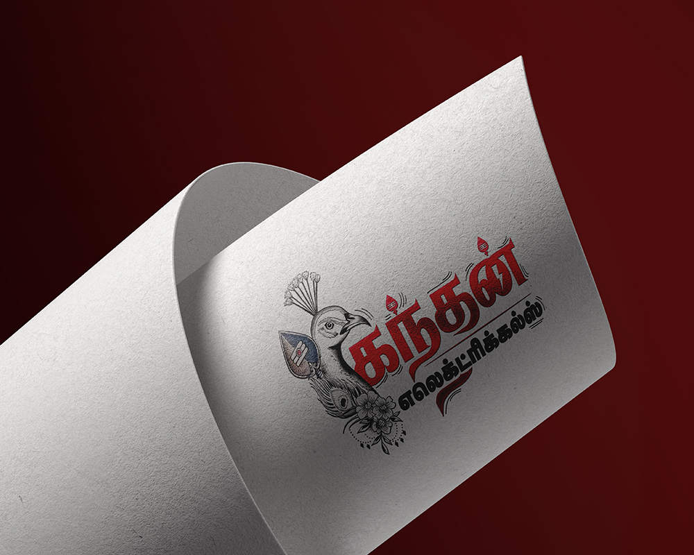 Kandhan Electricals 01